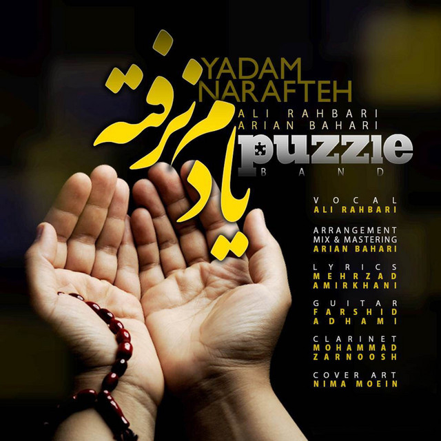 Yadam Narafteh