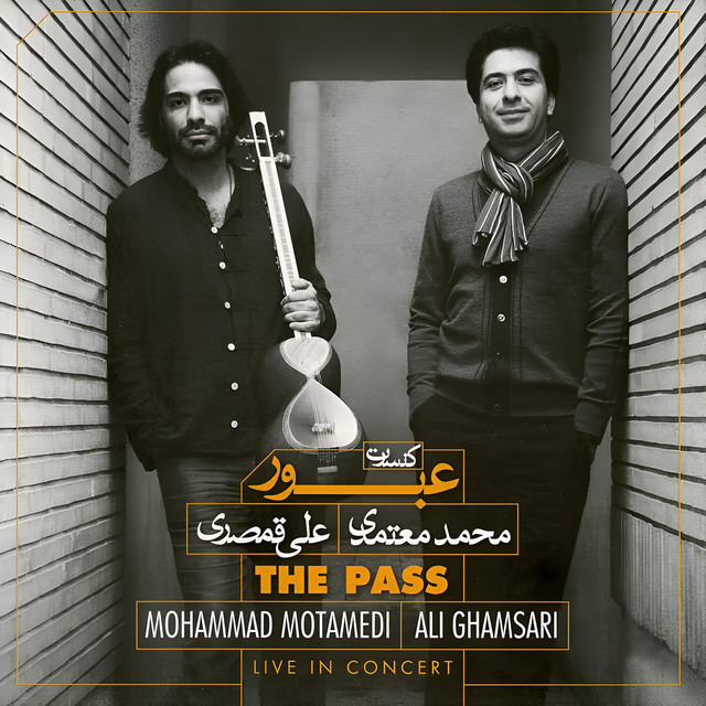 The Pass (Live at Vahdat Hall, Tehran, 2015)