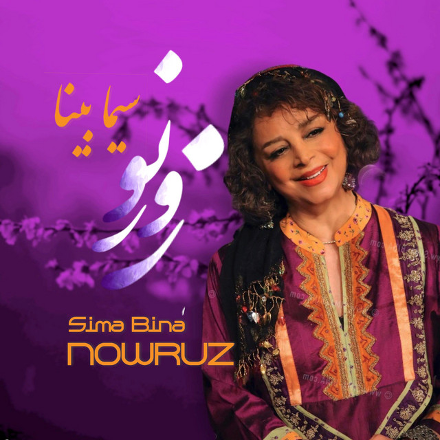 Nowruz