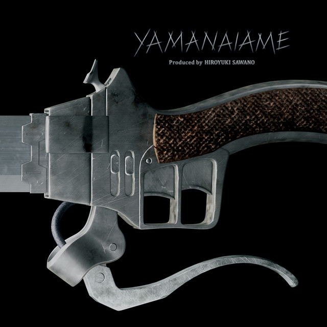 劇場版「進撃の巨人」前編~紅蓮の弓矢~エンディングテーマ YAMANAIAME produced by 澤野弘之