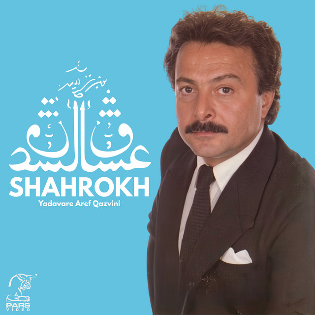 Yadavare Aref Qazvini