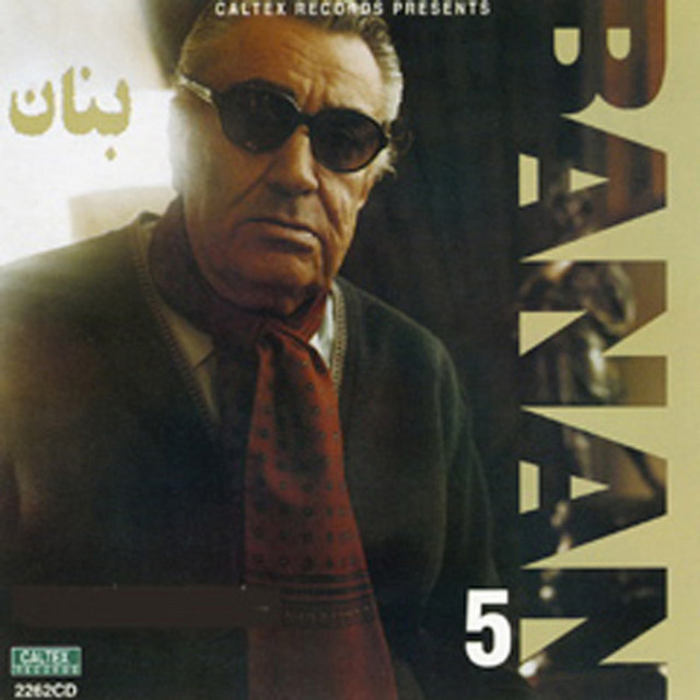Mara Asheghi Shaida, Banan 5