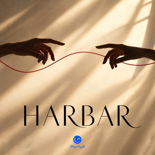 Harbar
