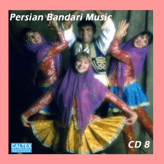 Persian Bandari Songs, Vol 8