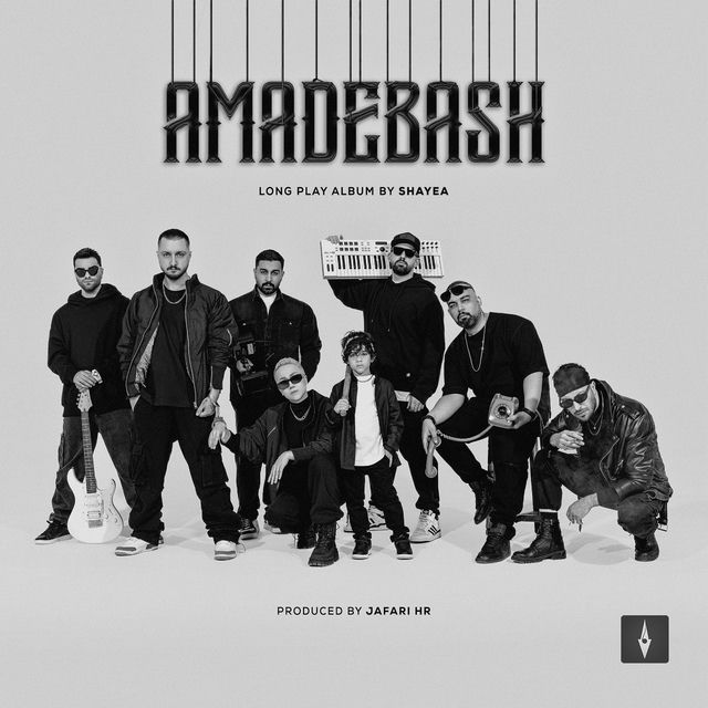 Amadebash