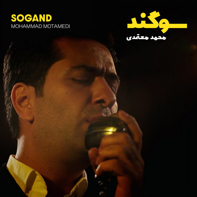 Sogand