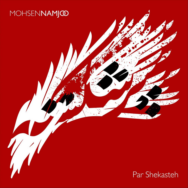 Par Shekasteh