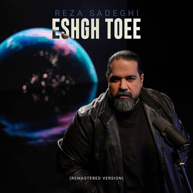 Eshgh Toee (Remastered)