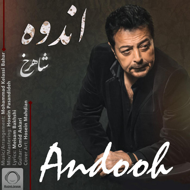 Andooh