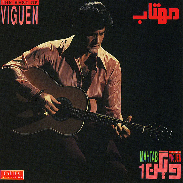 Mahtab - Persian Music