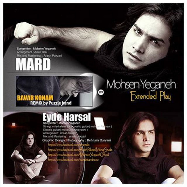 Mard