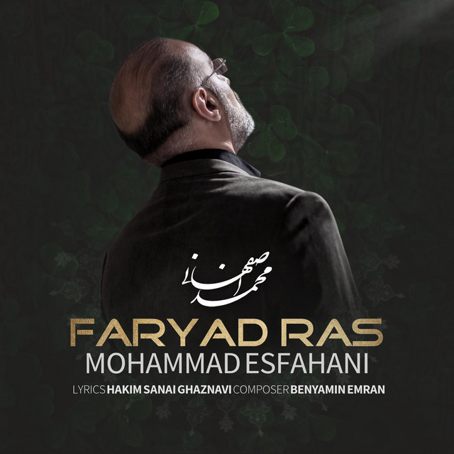 Faryadras