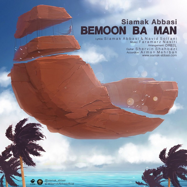 Bemoon Ba Man