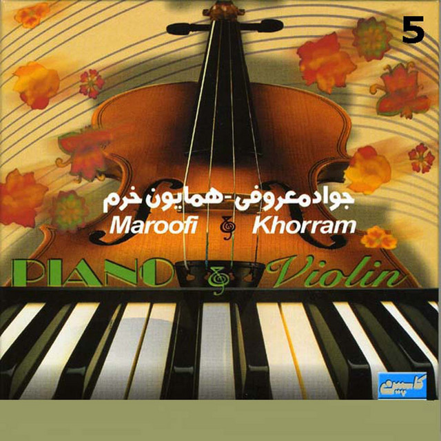Javad Maroufi & Homayoun Khorram, Vol 5