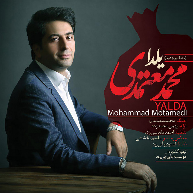 Yalda (New Version)