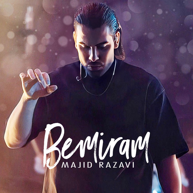Bemiram