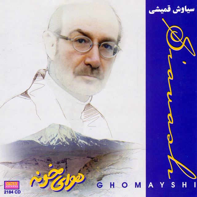 Havaye Khooneh