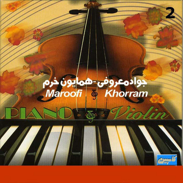 Javad Maroufi & Homayoun Khorram, Vol 2