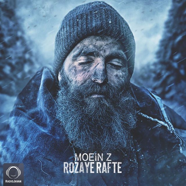 Rozaye Rafte