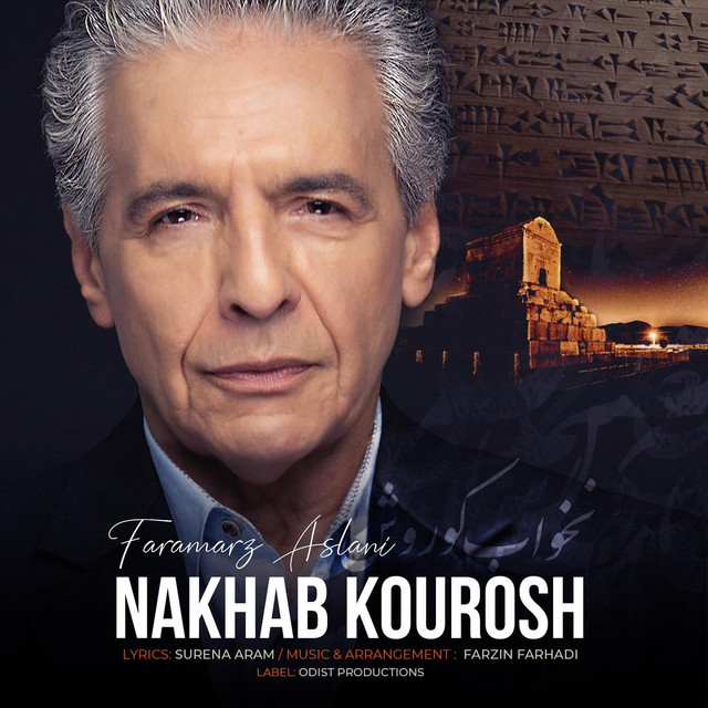 Nakhab Kourosh