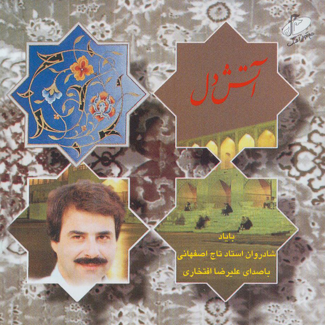 Hooshang Zarif