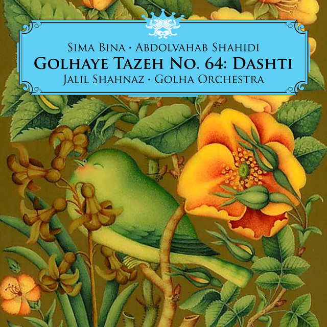 Golhaye Tazeh No. 64: Dashti